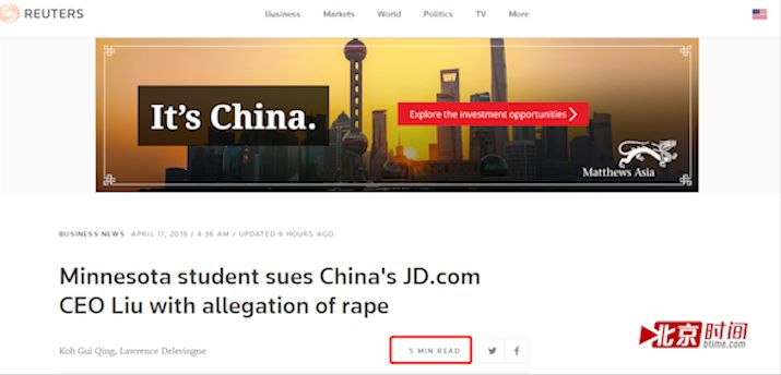 刘强东性侵案27页起诉书曝光 女生首次公开姓